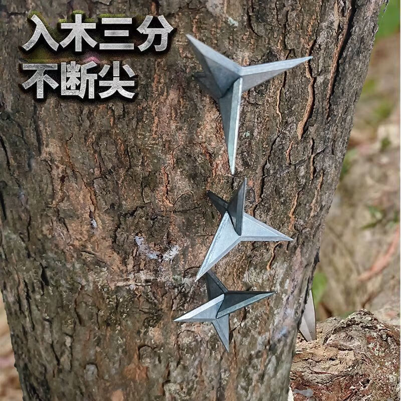 范缇思户外铁蒺藜飞镖忍者暗器飞针苦无柳叶镖防身武器刀具训练手里剑