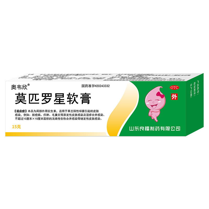 良福制藥 奧韋欣 莫匹羅星軟膏2%（15g:0.3g）*15g/支/盒