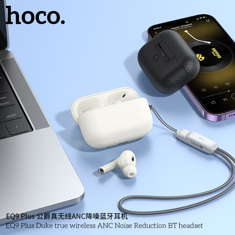 浩酷（HOCO.）真无线蓝牙耳机【滑动调节音量 ANC主动降噪】EQ9plus公爵主从切换真无线耳机 适用于苹果华为安卓 【白色】EQ9plus 蓝牙耳机 V5.3