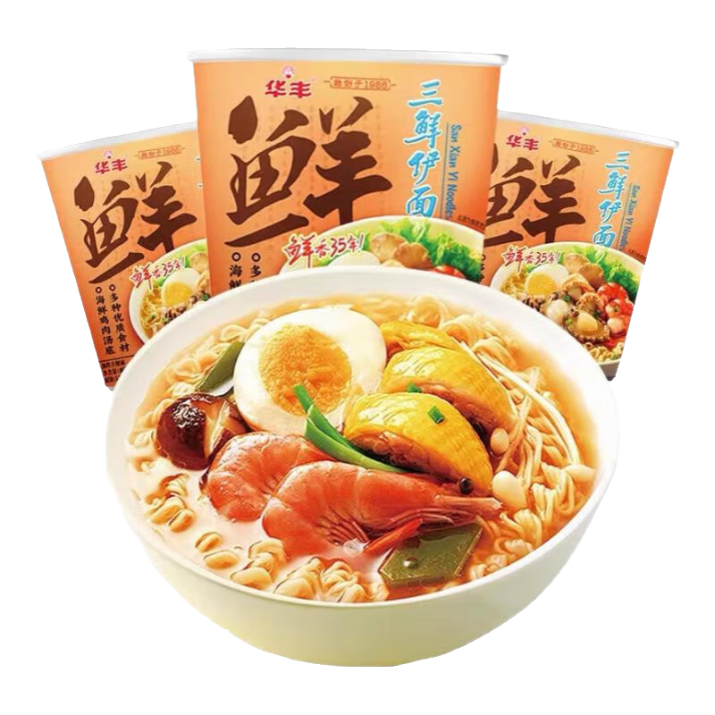 華豐三鮮伊面杯面方便面整箱桶裝面速食多口味休閑泡面食品 【6杯】三鮮原味77g*6