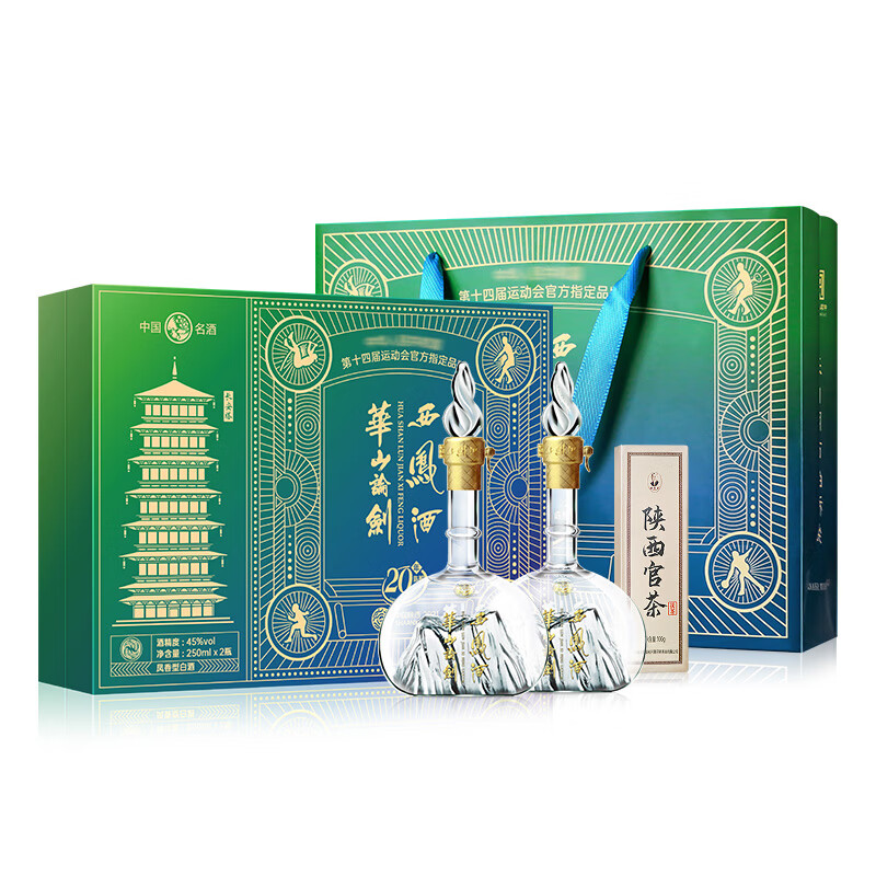 西凤酒华山论剑西凤酒 凤香型白酒 45度 250mL 2瓶 华山论剑20年礼盒
