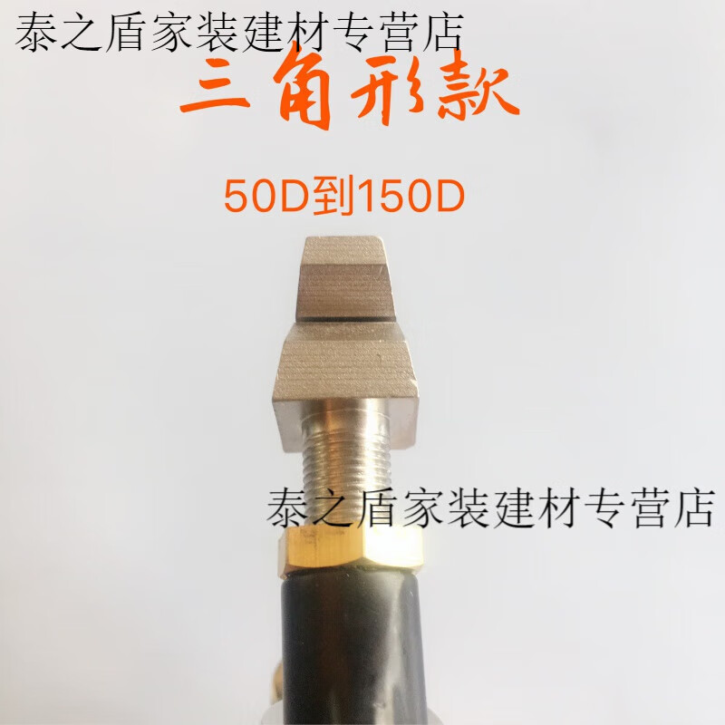 以琛定制加弹机配件 打结枪 结尾枪 三角形款