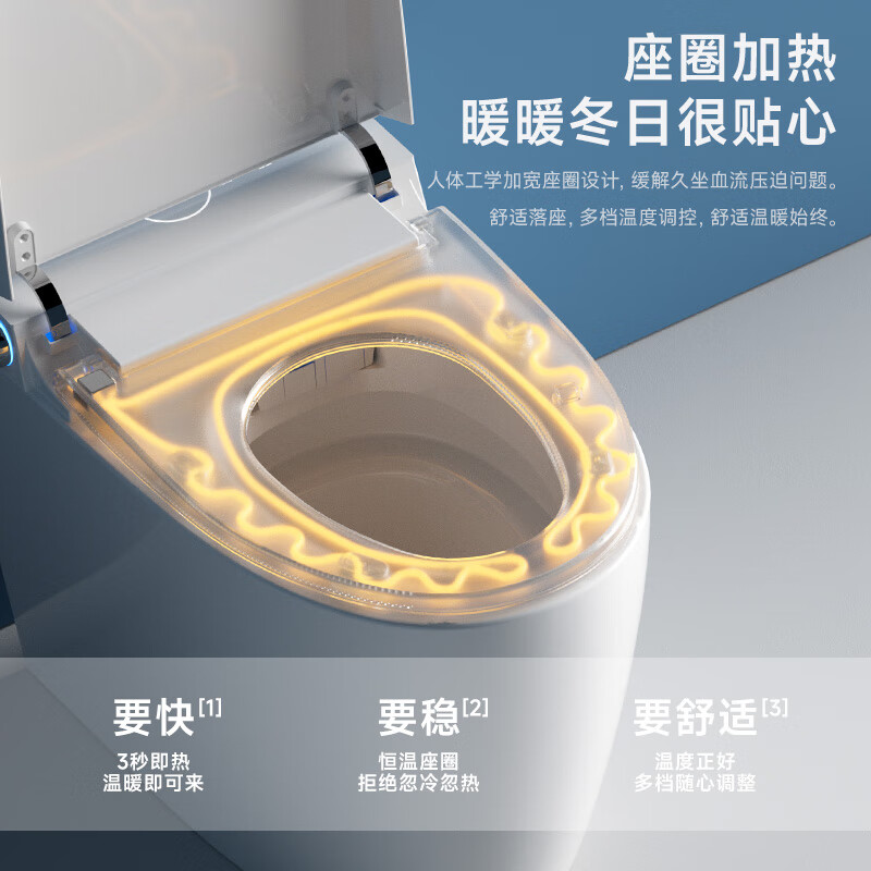 凡小米智能马桶一体机全自动带水箱虹吸式泡沫盾自动翻盖坐便器包安装 M1 标配-手动翻盖+紫外线杀菌 250/300/350/400坑距 下单备注