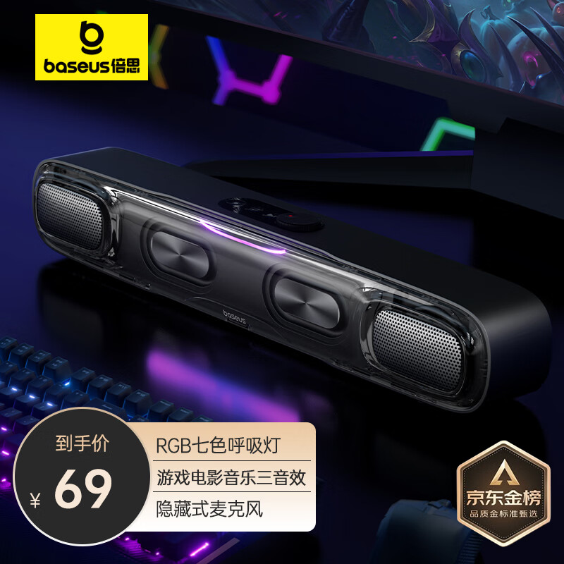 ��˼ DS10�����������������������˷�һ��̨ʽ�������ʼǱ���Ϸ�羺��ͥ����usb�����������ε�����