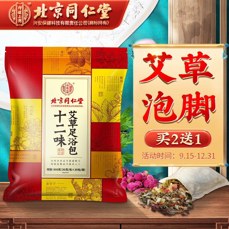 惊喜！价格下跌中，快来抢购优质商品