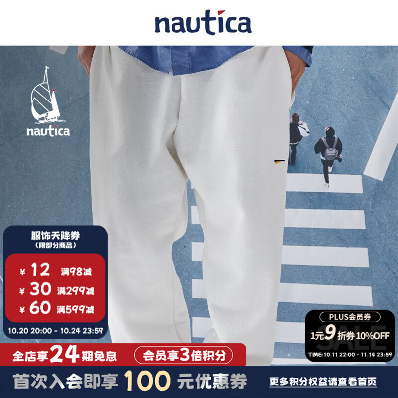nautica white sail 白帆×JAPAN系列日系宽松休闲束腿针织卫裤KW1404 白色1BW（214） L