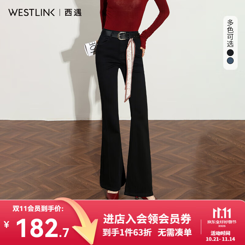 西遇韩版立体剪裁弹力微喇牛仔裤女2025秋季修身高腰显瘦百搭喇叭裤 黑色(H0051264) 预售15天 27 (160)