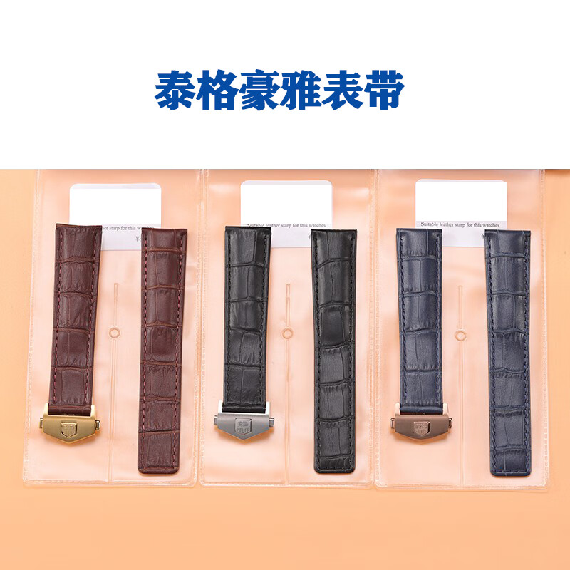 适用豪雅表带 原装泰格豪雅手表表带真皮折叠扣款小牛皮手表配件 黑色