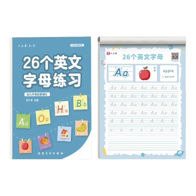 Ʒ26Ӣĸ챾дϰ˽̰ӢġСѧһ꼶