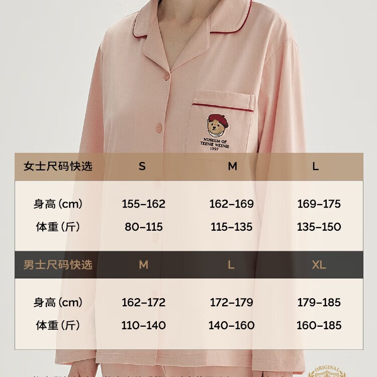 TEENIE WEENIE小熊棉睡衣女款春秋2024年新款情侣长袖家居服套装 女款开襟-樱粉【带胸垫】 S