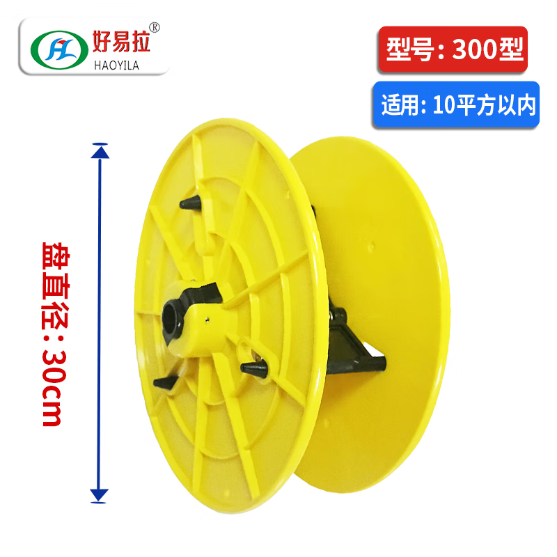 仁聚益放线架线盘水放线神器电工放线器放线架子 300型单盘(颜色随机)