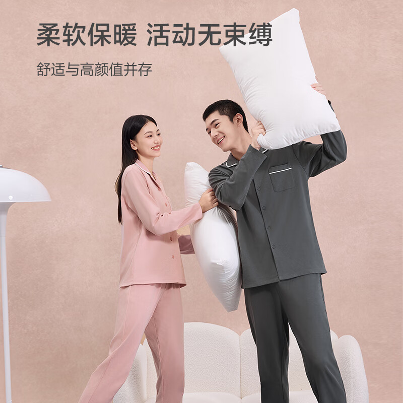 京东京造100%棉男士纯棉睡衣保暖家居服套装抗菌可外穿柔软舒适矿石灰XL