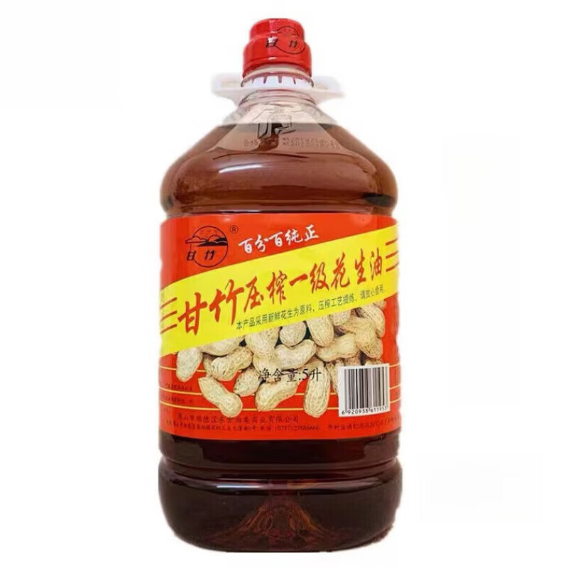 食用油桶装新货厨房炒菜特香植物油 5升甘竹花生油