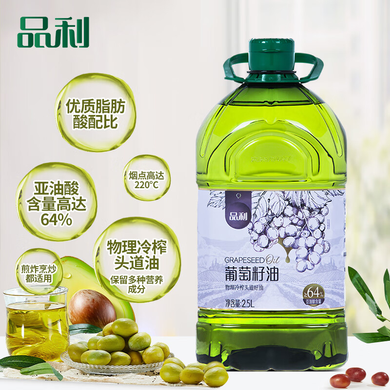 Ʒ ʳ 2.5L99Ԫ