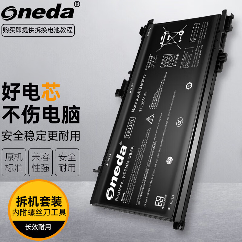 ONEDA ����HP����TE03XL��Ӱ����2��Pro TPN-Q173 ������ ������ �ʼǱ���� ��Ӱ�������������