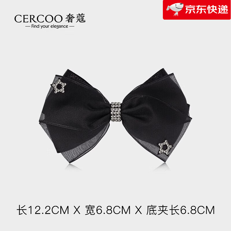 奢蔻（Cercoo）蝴蝶結夢(mèng)境花系列發(fā)夾大號馬尾夾彈簧夾橫夾發(fā)卡頭飾 黑色星星