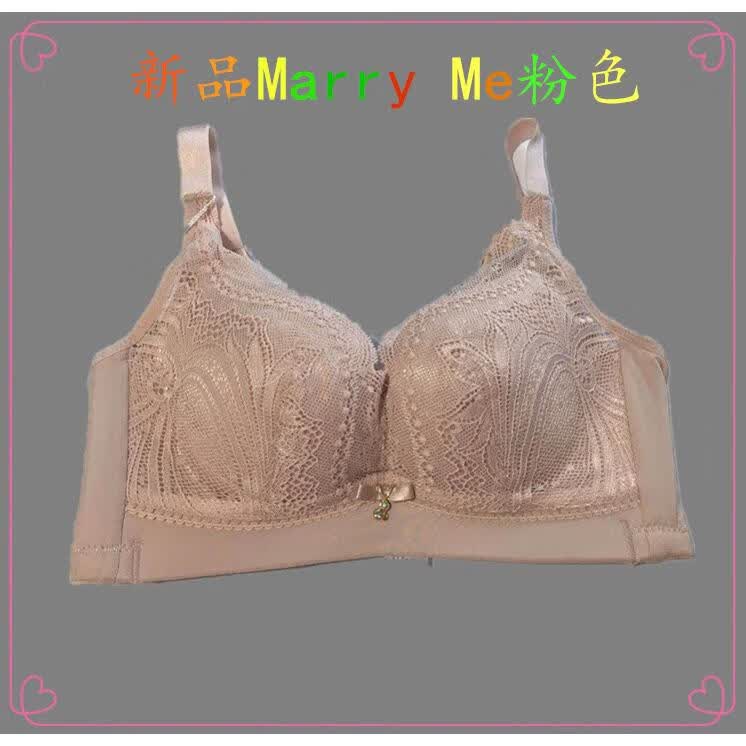 kmka金薇呼吸内衣无钢圈薄玲珑款聚拢金微女文胸 marry me粉色 70a