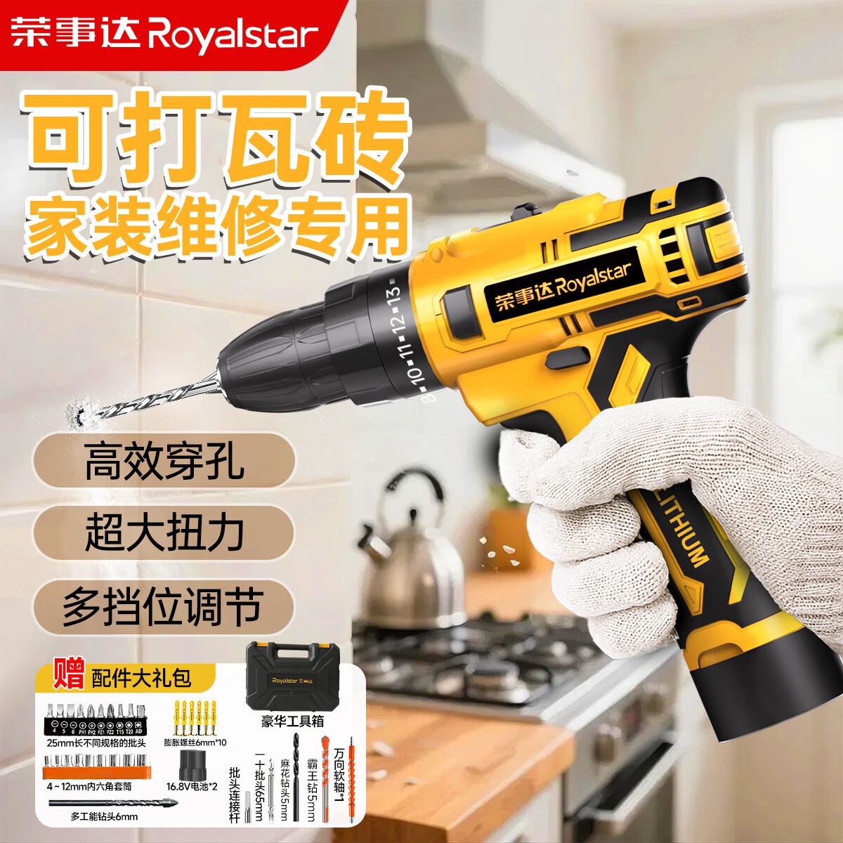 ���´��ֵ������綯��˿�����ó��ʽ��������ӵ����๦�ܵ綯����109Ԫ