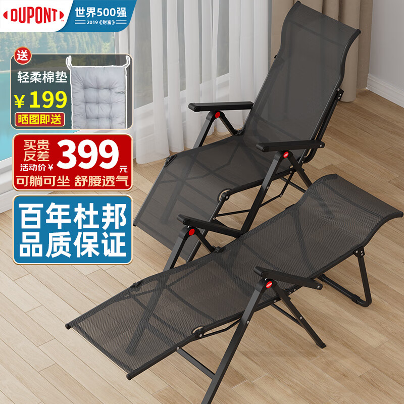 杜邦（）折叠床单人躺椅午休办公室午睡折叠椅医院看护床椅两用 升级款-加粗管舒腰不塌陷