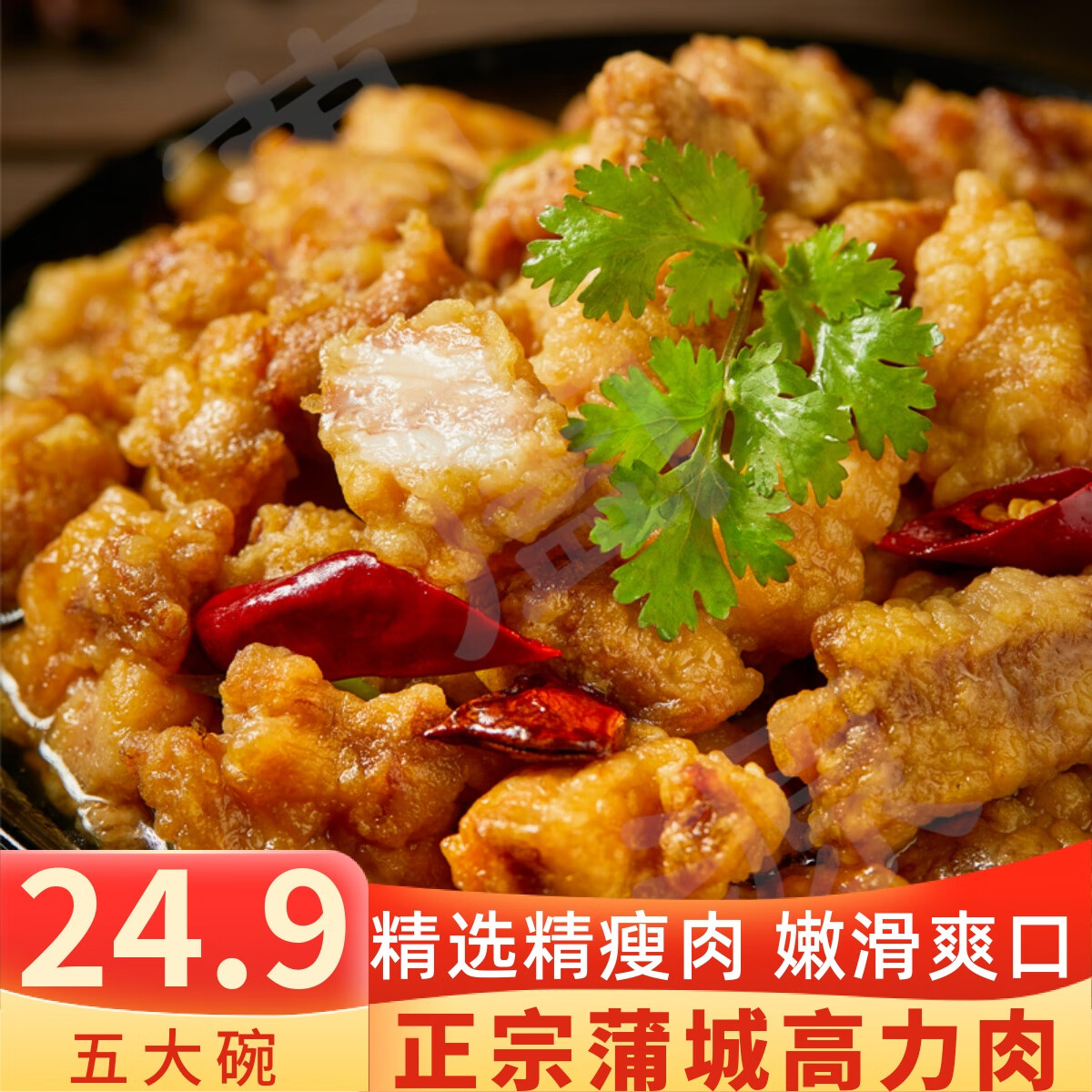 隽颜堂蒲城高力肉小酥肉八大碗蒸碗肉熟食年夜饭扣碗半成品猪肉类预制