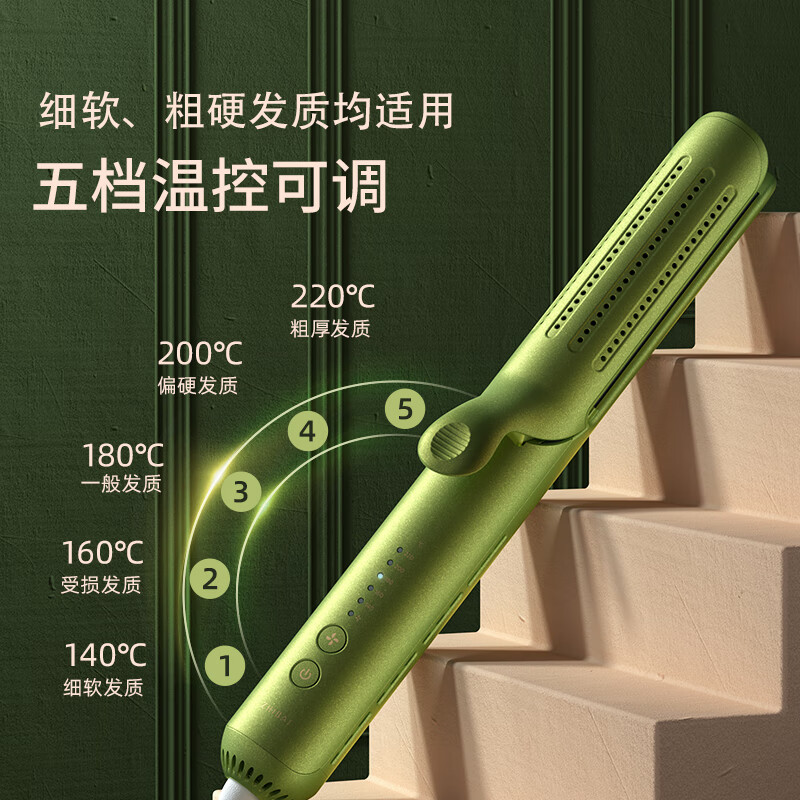 直白（zhibai）直白风塑卷发棒 冷风型直发卷发两用夹板烫发棒直发棒卷发神器 升级大开口 48小时持久定型VL610 牛油果绿