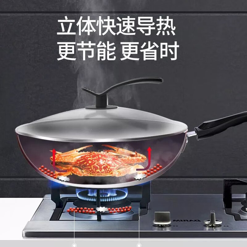 钻炒锅不粘锅炒菜锅家用平底无油烟铁锅具电磁炉燃气灶通用 30cm 【炒锅】无盖