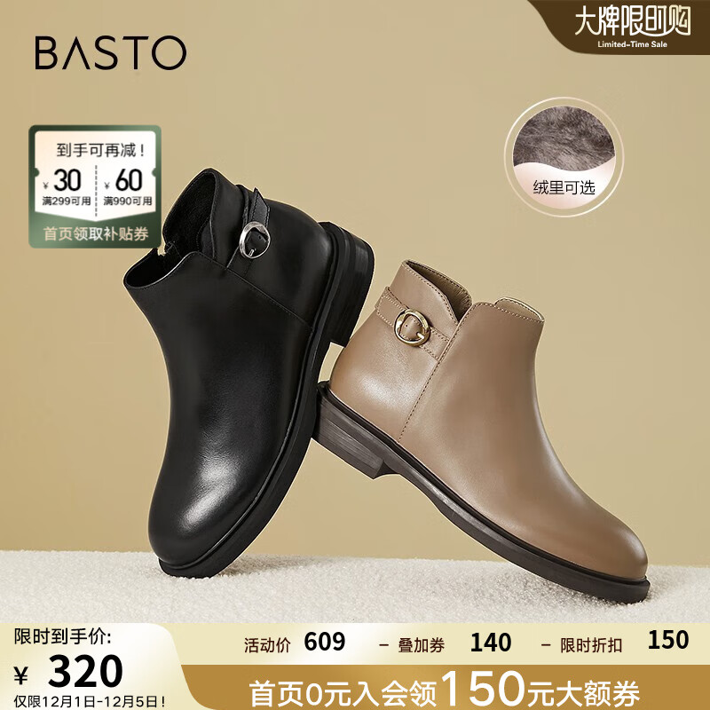 ��˼ͼ���̳��¿��ɫ��Լʱװѥ���޼���СƤѥŮ��ѥVUV17DD3 ��ɫ���� 34