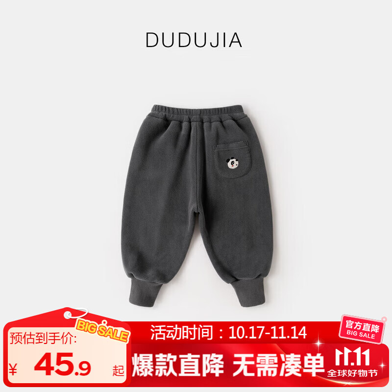嘟嘟家【双面奥粒绒】宝宝裤子加绒秋冬儿童长裤秋季男童休闲束脚裤秋款 炭灰色 90