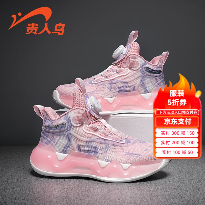 ���ڲ�������������Ůͯ�˶�Ьҹ������Ь���＾�¿���תŦ��Ь�д�ͯ���ж�ͯЬ�� 22076��ɫ 33��