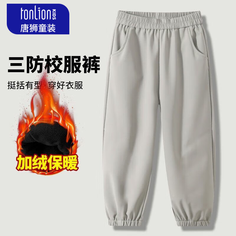 ��ʨ��ͯ���޳����д�ͯ������ů���������ͯŮͯ��װ�� �����������㡿��ɫ 110 34.9Ԫ