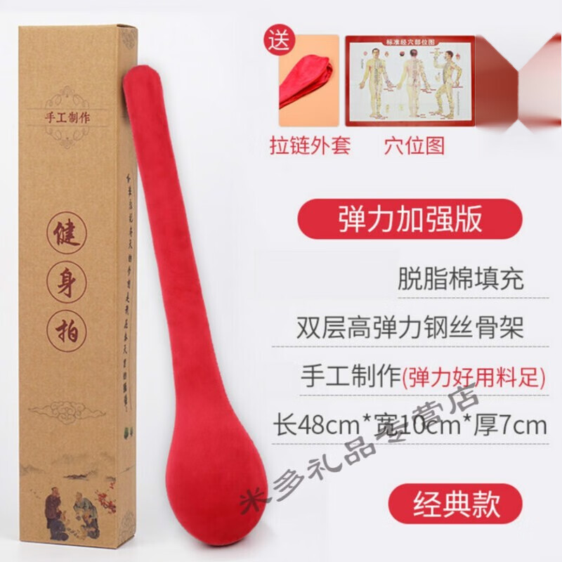 逸水緣經(jīng)絡(luò)拍打捶背器按摩錘養(yǎng)生敲打錘頸肩家用保健敲背健身拍拍棒 彈力加強(qiáng)版 經(jīng)典款48cm
