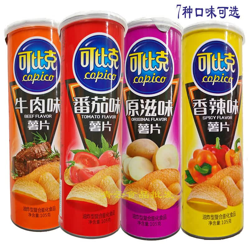 可比克(capico)薯片105g办公室膨化食品桶装零食休闲小吃 原滋味×5罐