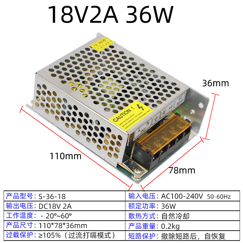 gjxbp220伏转5v直流开关电源220伏交流转dc18v开关电源3a5a10a20a门禁