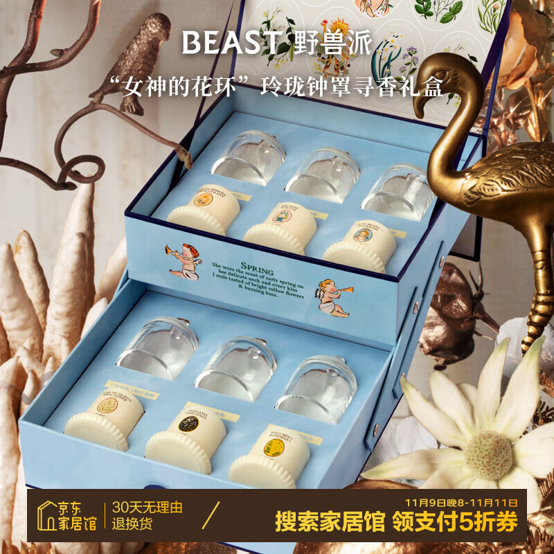 Ұ���ɣ�THE BEAST����Ů��Ļ�������������Ѱ�������޹����������޹�»���������