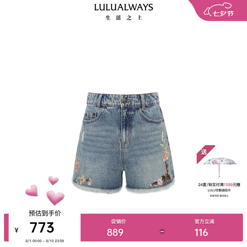 LULUALWAYS���̳�ͬ�24�＾�¿��Լʱ�аٴ�ĥë�廨�޶̿�Ů ��ɫ M