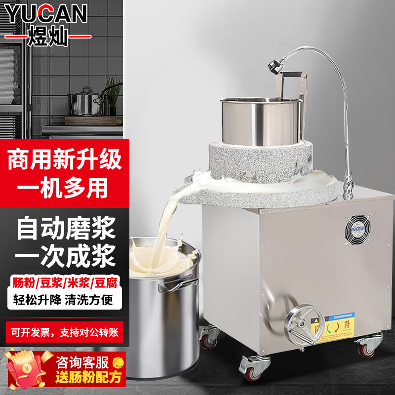 2025年豆腐机哪款最值得买?这5款操作简单、豆腐口感超赞,家庭自制必备