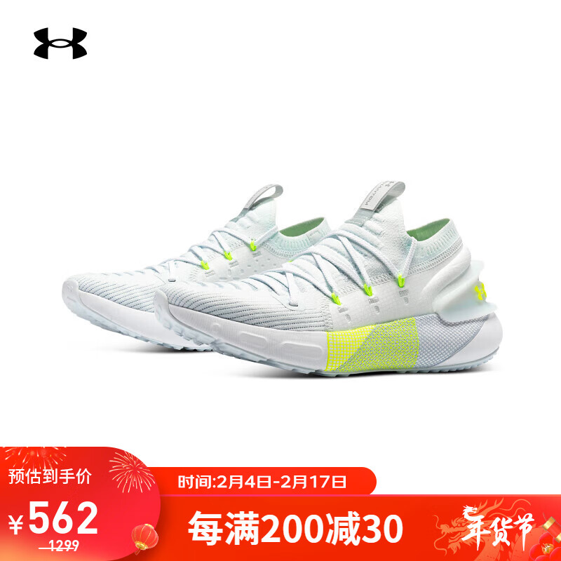 安德玛（Under Armour）HOVR Phantom 3男子运动跑步鞋跑鞋3025516 灰色101 40.5