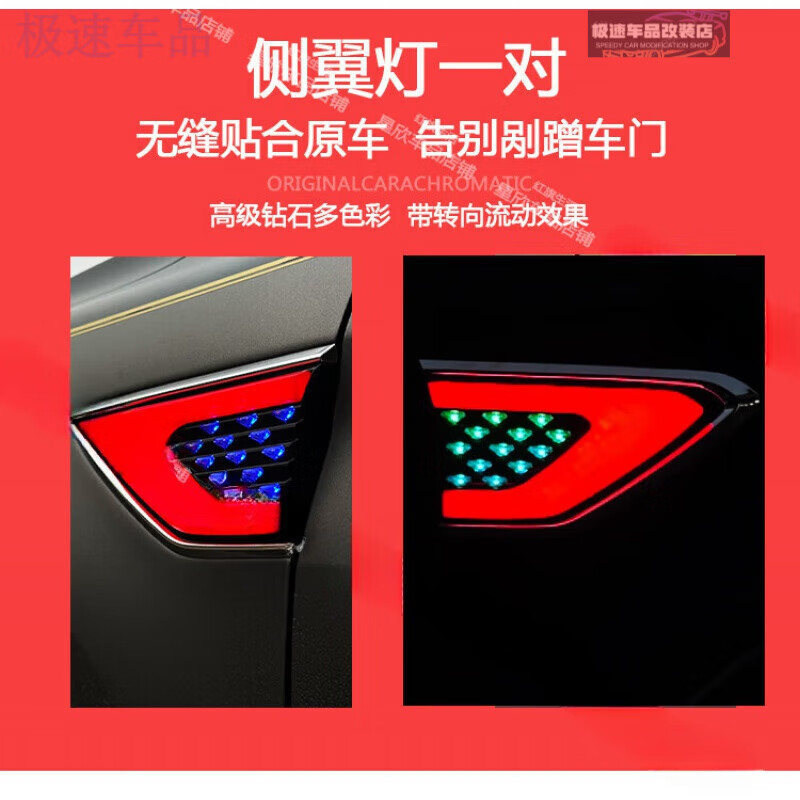 适用于【包安装】23-24款红旗HS5流光灯龙须灯机盖中网灯旗标灯 中网机盖灯 侧翼灯 龙须灯(6件