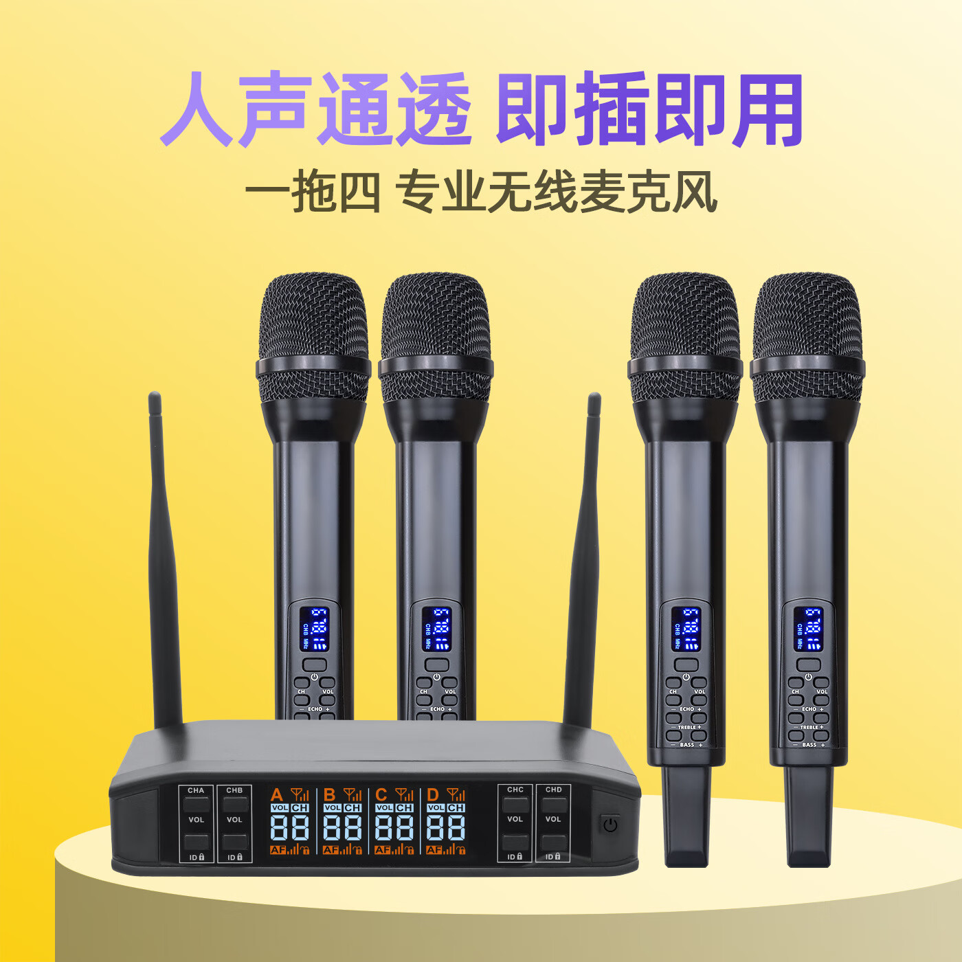 fbf无线话筒万能无线麦克风2.