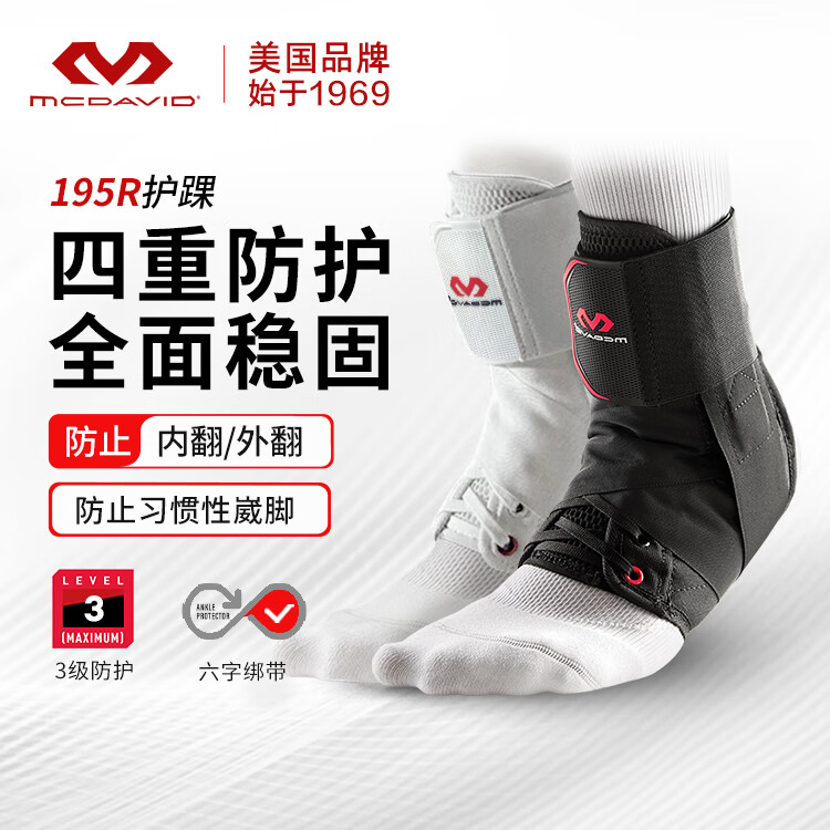 ���˴������׷��˽Ż����˶�����רҵŤ�˷������򻤾�195r�������Ť�� ��ɫ S 40-42.5 Ь��