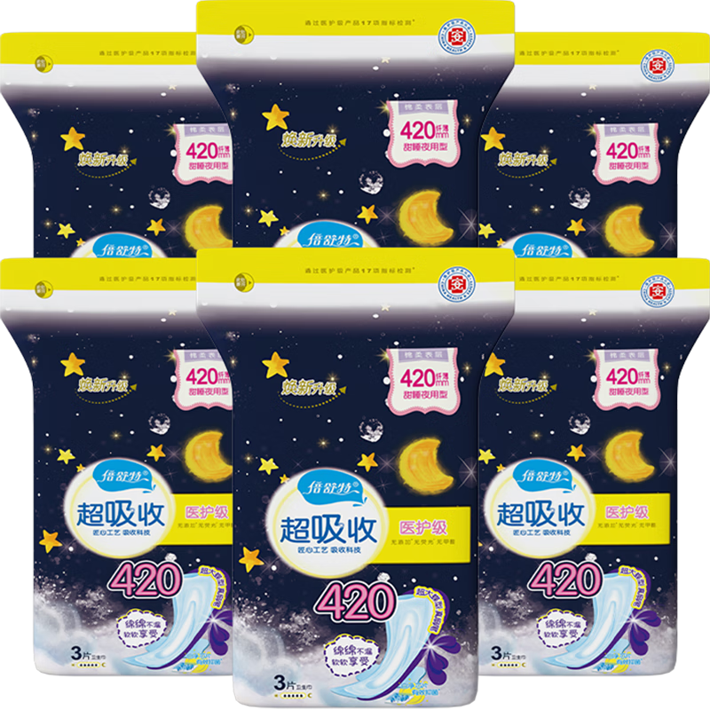 ������ҽ��������������������ҹ�üӳ�420mm18Ƭ��Ʒ��ֱ�� ����Ʒ�ʡ�