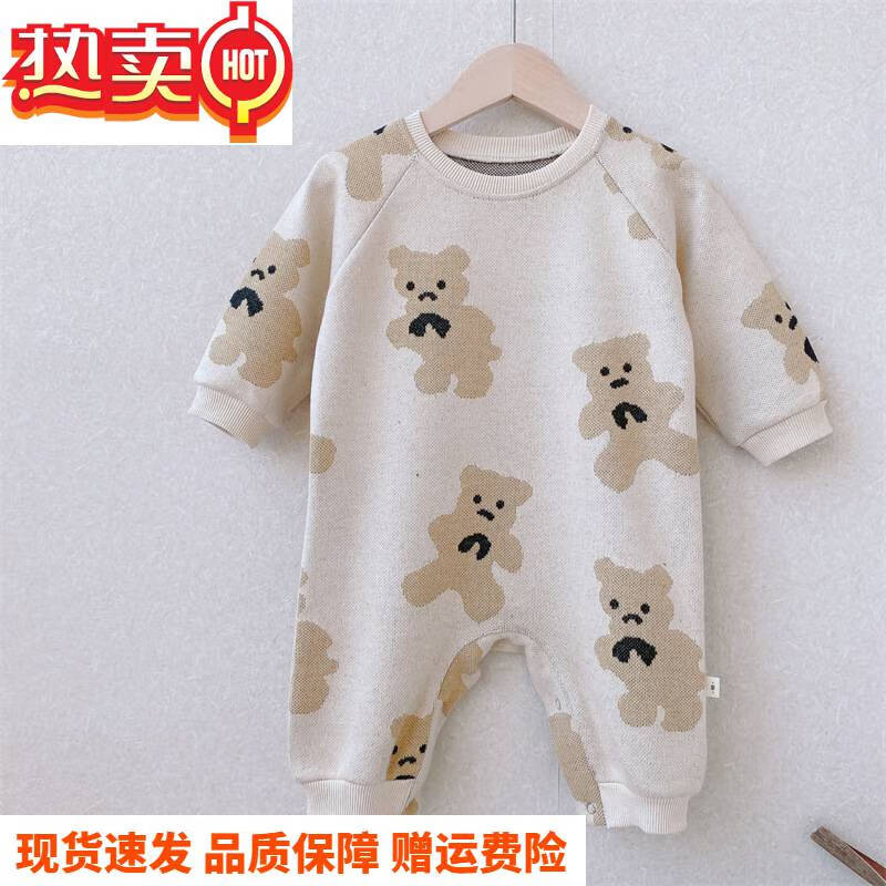 uhfv婴童装韩版童装婴儿毛线提花爬服儿童毛衣宝宝连体衣哈衣 米色