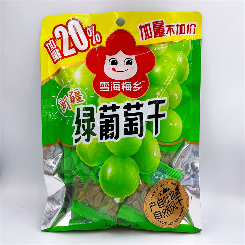 雪海梅鄉165g袋裝綠葡萄干蜜餞果干果脯提子干即食無(wú)籽零食免洗 165g綠葡萄干*1包