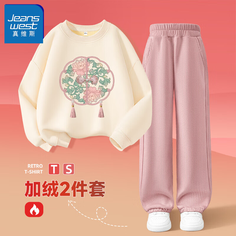 ڲά˹Ůͯװﶬ2025¿Ů˶ͯװй·ͯװ ޼Ӻ׷ĥ01 140 89.9Ԫ