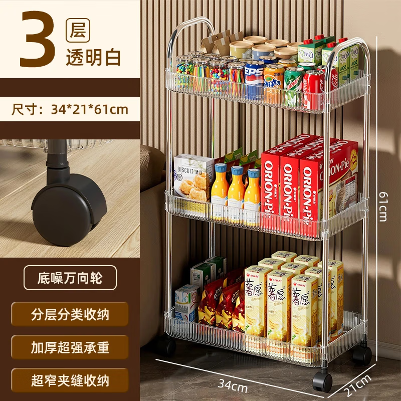 ܿƶСƳɼܼʳ 3 ƳСš͸-Һ 14.52Ԫ