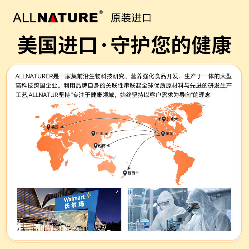 安美奇 美国进口DHA藻油亚麻籽油儿童青少年学生成人 初高中备考学习藻