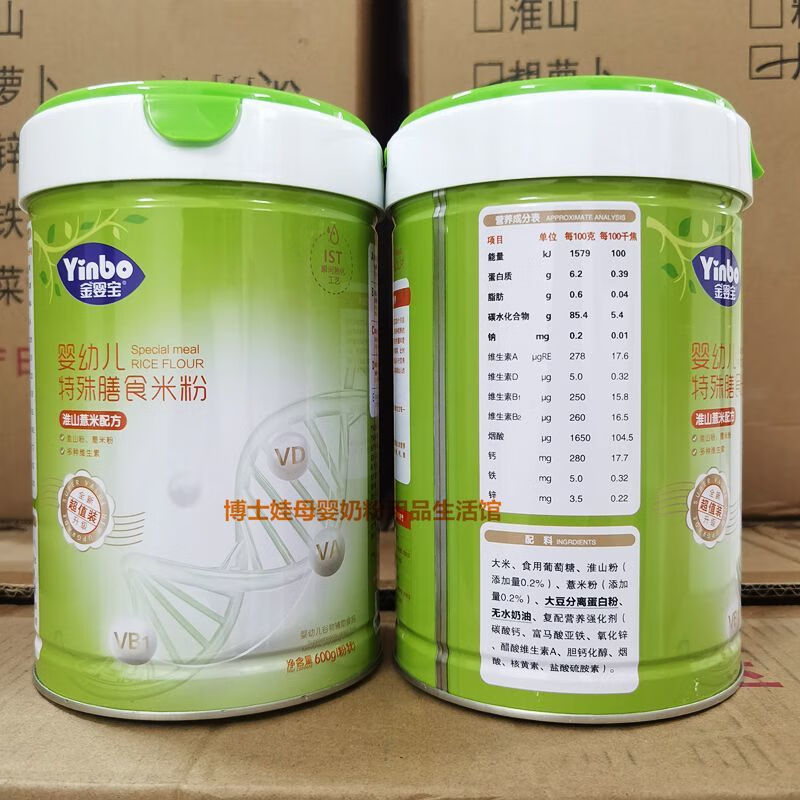 金嬰寶乳酸菌護(hù)暢鐵鋅鈣配方營(yíng)養(yǎng)米乳450克罐裝呀蜜米粉 淮山薏米