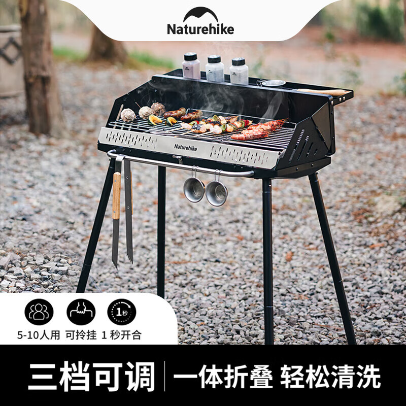 NatureHike挪客燒烤架家用烤肉爐子戶外木炭烤爐 便攜可折疊烤肉架 暗夜黑【配收納袋+烤肉夾】