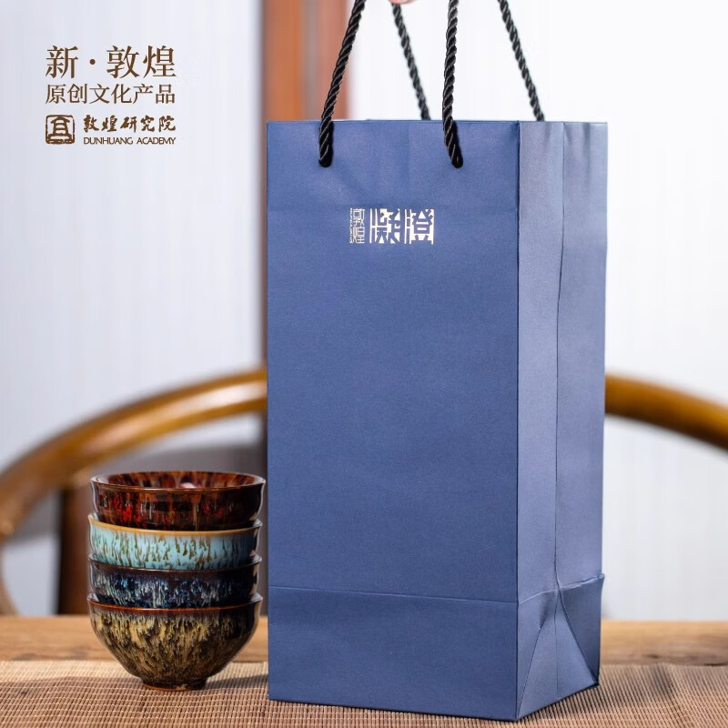 敦煌研究院 井色凝澄茶杯套装 博物馆文创茶具茶杯父亲节实用礼品礼盒走心 敦煌井色凝澄茶杯套装