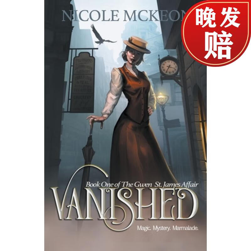 【4周达】vanished